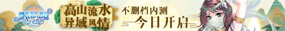天下視界